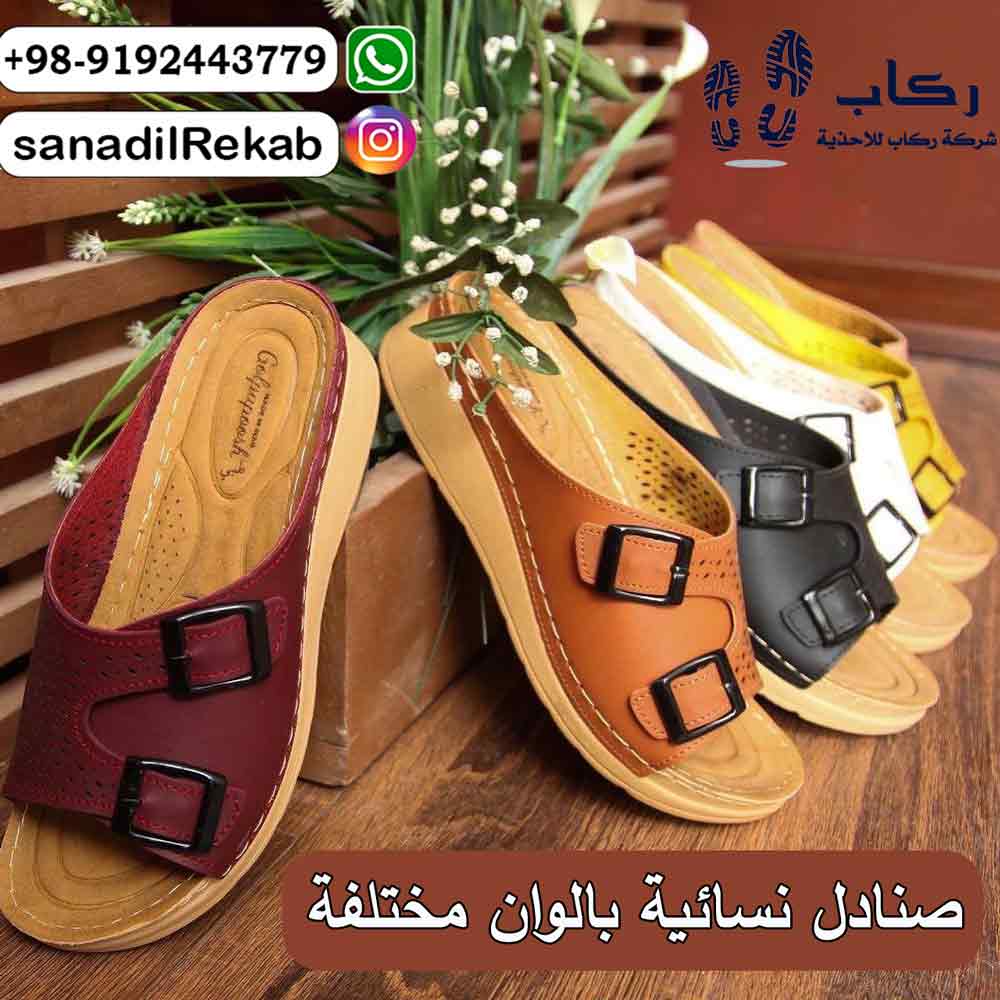 صنادل نسائية بالوان مختلفة