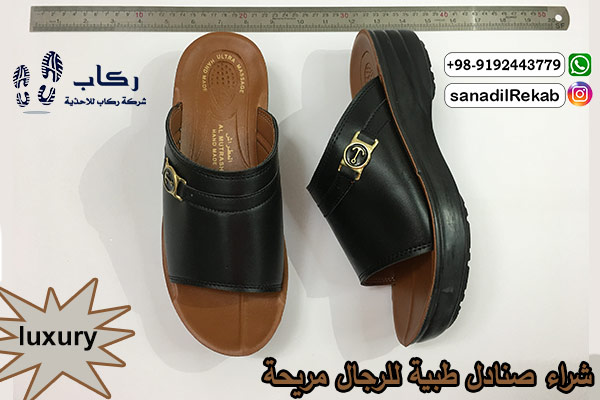 شراء صنادل طبية للرجال مريحة (luxury)