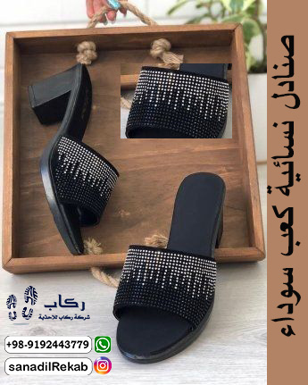 صنادل نسائية كعب سوداء