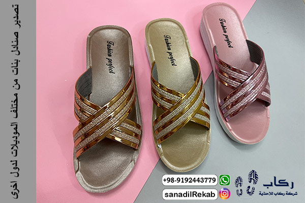 تصدير صنادل بنات من مختلف الموديلات لدول اخرى