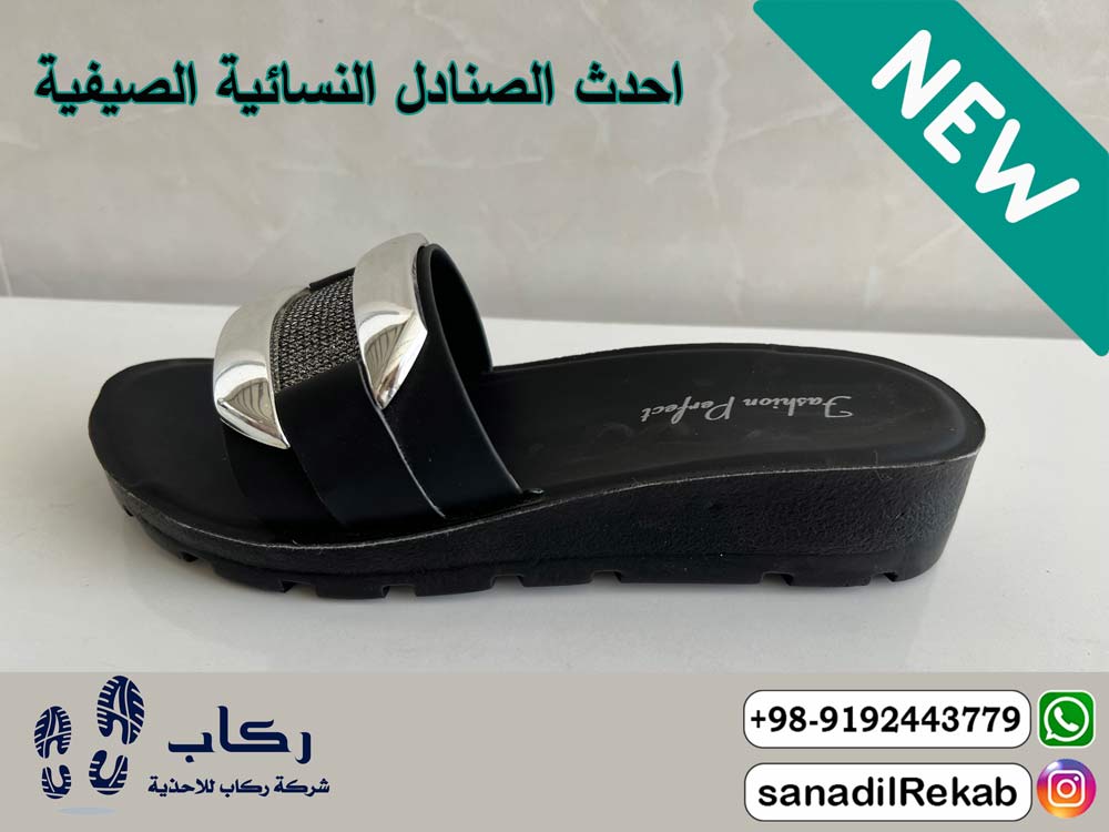 احدث الصنادل النسائية الصيفية