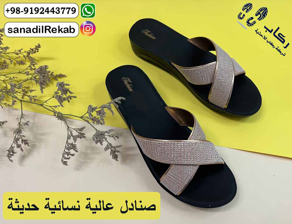 صنادل عالية نسائية حديثة