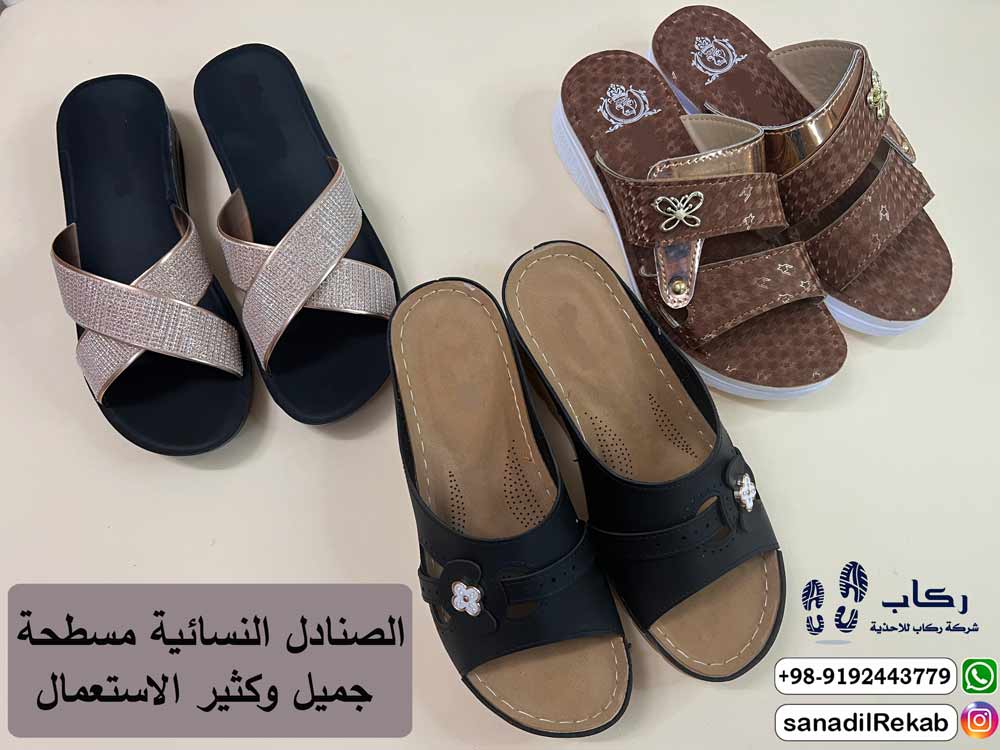 الصنادل النسائية مسطحة جميل وكثير الاستعمال
