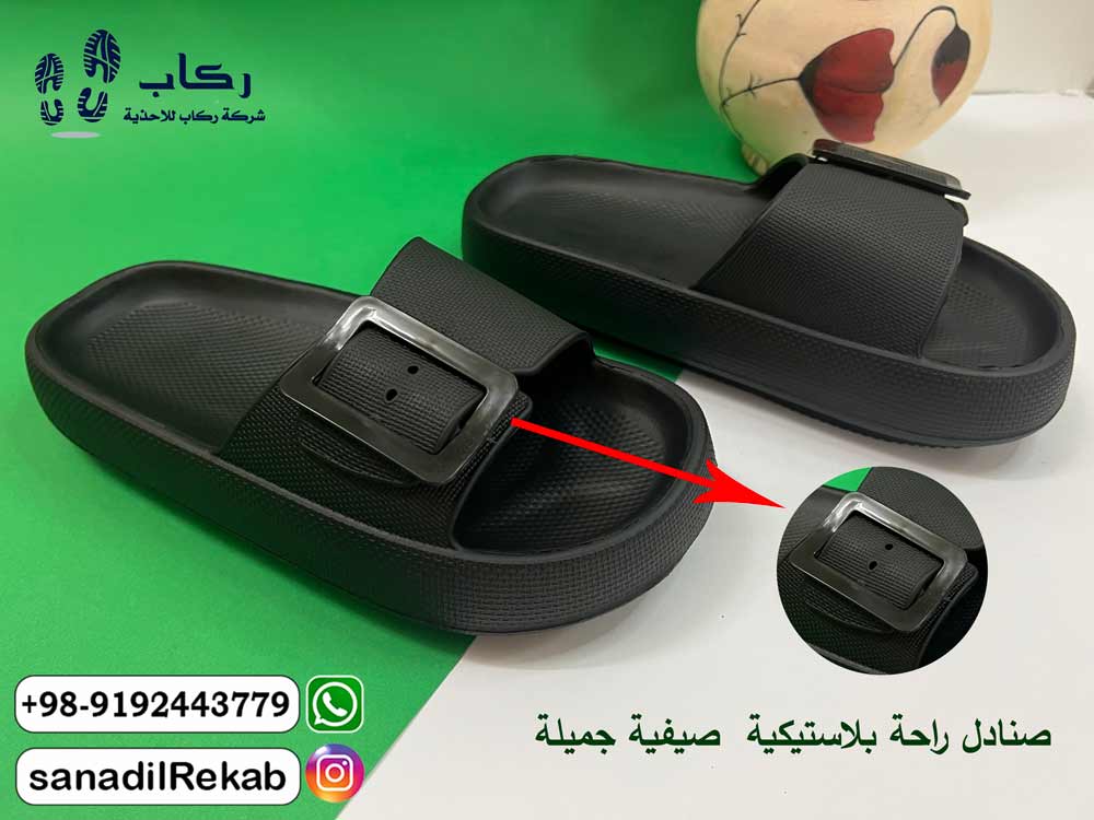 صنادل راحة بلاستيكية صيفية جميلة