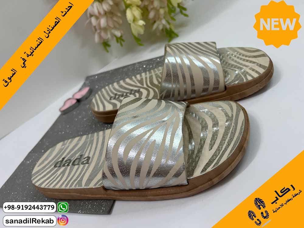 احدث الصنادل النسائية في السوق