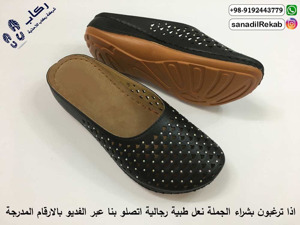 اذا ترغبون بشراء الجملة نعل طبية رجالية اتصلو بنا عبر الفديو بالارقام المدرجة