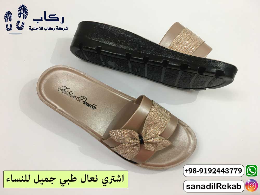 اشتري نعال طبي جميل للنساء