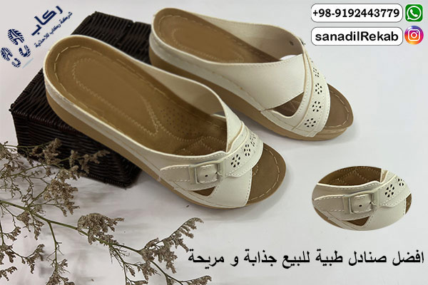افضل صنادل طبية للبيع جذابة و مريحة