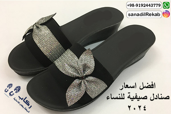 افضل اسعار صنادل صيفية للنساء 2024 +الجودة العالية