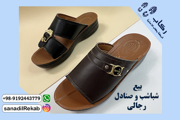 بيع شباشب و صنادل رجالي